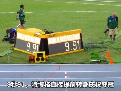 超级大放水31秒52!全力可进历史前五!特博格将掀起百米新生代浪潮#田径 #百米短跑 #热血 #特博格#00后