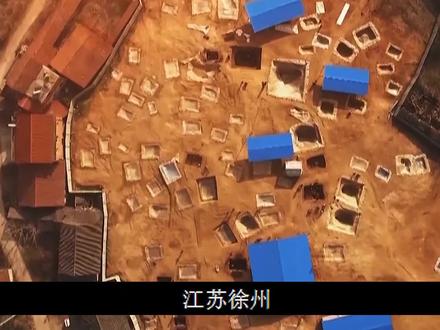 徐州发现大墓,墓主是乾隆妹妹?晋代王爷?专家:这锅曹操得背! #古墓 #探秘 #文物保护 #历史 #纪录片