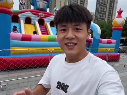 充气城堡一命速通