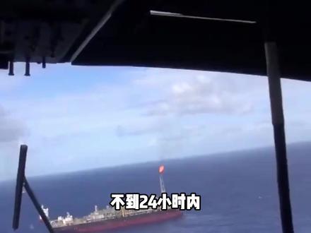 扣押油轮引发海上追逐战?美军再闯委内瑞拉领海,它到底要干嘛? 扣押油轮引发海上追逐战?美军再闯委内瑞拉领海,它到底要干嘛?#历史 #真实事件 #抖音精选 #委内瑞拉