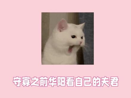 #小说 #指南 恩恩爱爱白头到老!#甜文 #重生甜文 #笑佳人 #守寡后我重生了 #多多亦杉 #重生后成了皇帝的白月光 #追更少女的后花园 #小说指南 #抖音全民好书计划