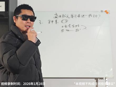 商业航天要不要继续抗下去? #商业航天 #spacex #股票分析 #股票知识 #蓝箭航天