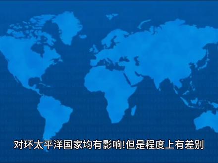 图示日本核废水流向,以及对周边国家的影响 #地理知识