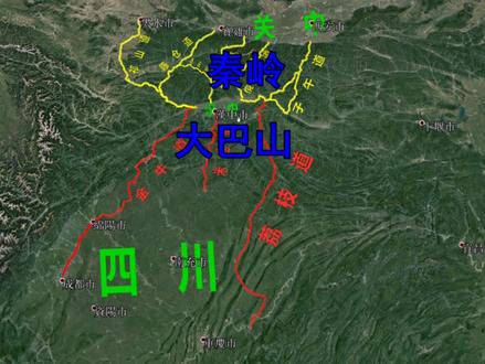 蜀道之难,难于上青天,细数关中入蜀大通道。#关中 #陕西汉中 #四川