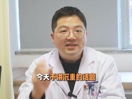 肾衰竭患者的新希望! #肾衰竭 #尿毒症晚期 #肾病 #血透 #干细胞