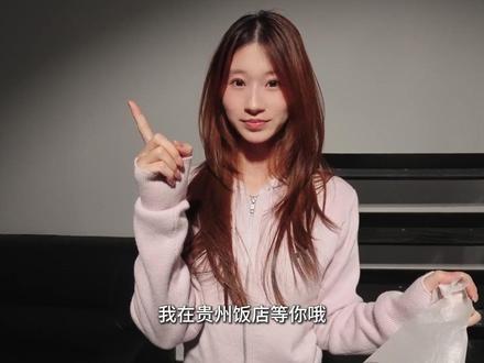 话剧《雷雨》登陆贵州饭店,贵贵又来宠粉了,老规矩~plq见👉🏻#贵州文旅 #话剧雷雨 #贵州文旅宠粉 #福利官贵贵