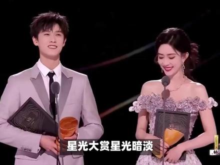 星光大赏星光暗淡:李昀锐接替肖战王一博,赵露思白鹿取代85花