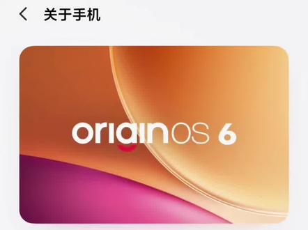 #iqoo永远的神 #iqoo #橘子6 @抖音创作小助手 @抖音小助手 橘子6.0系统千万别更新,谁更谁后悔