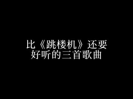 “吉隆坡的天气 它是翻云又覆雨”#打火机 #音乐