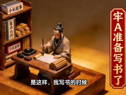 牢A准备写书了
到时候可以上下链接
就是不知道这里怎么上链接😂😂