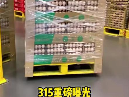 山姆鸡蛋翻车!天然人设彻底崩塌 315重磅曝光!山姆蛋博士鸡蛋标榜天然谷物喂养,却被检出人工色素角黄素,专门染黄蛋黄造假。高价买安心,全是营销套路,买食材真的要多留个心眼辨成分!#山姆会员店 #添加剂 #零食推荐 #食品安全 #鸡蛋