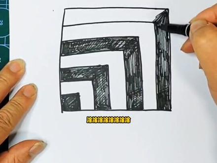 最简单立体画,一看你能学会#创意美术 #立体画 #一起学画画 #零基础学画画 #少儿创意美术 #乱涂乱画系列 #想画就画