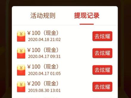 亲测,PDD教程在最后大家可以自己截图.#pdd教程