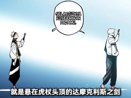 咒术回战续作虎杖的结局猜测、好结局还是jjxx的整活结局? #咒术回战 #虎杖悠仁 #动漫