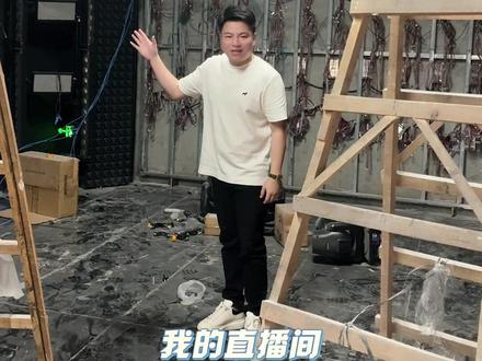 简单介绍一下我的新场地