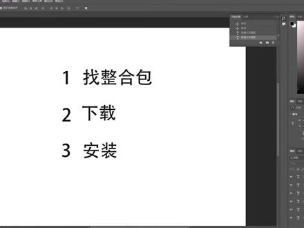 我的世界方块宝可梦安装教程#我的世界中国版 #我的世界金苹果杯 #我的世界年度模组 #我的世界整合包 #电脑