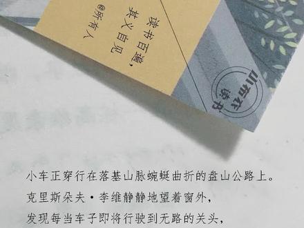 有多少经历过高考的人还记得这句话?学会转弯也是人生的智慧。#读书 #每日推文 #励志 #一句话证明你参加过高考