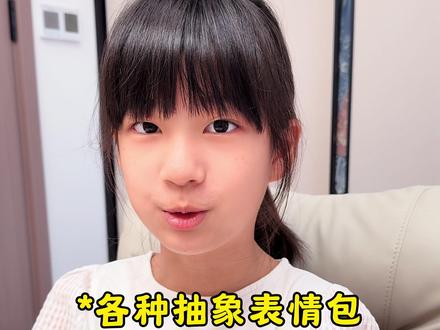 这多少有点抽象了 #手工#儿童手工#阿诗的日常