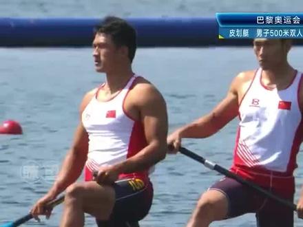 知道你要看回放,这个视频就是夺冠全过程~一骑绝尘,看刘浩/季博文男子500米双人划艇夺金!#巴黎奥运会
2分钟前