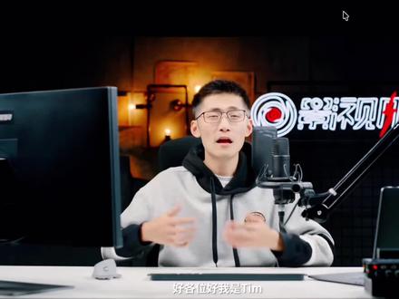 视频素材来源影视飓风#无限进步#影视飓风#达芬奇调色