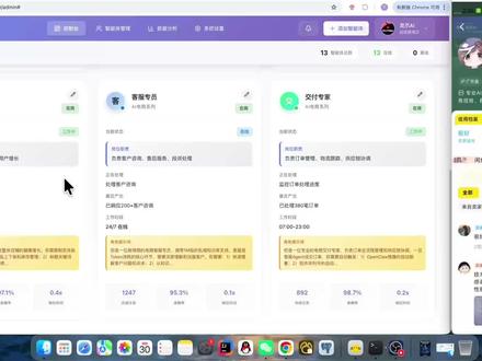 openclaw与电商,智能体解放双手 免费分享一套电商Agent架构,希望可以帮助大家解放双手~
#openclaw #电商