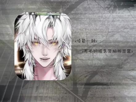 “我相信,我确定”#药kis #R山药 #ykis