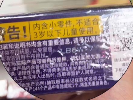 变形金刚星辰7 擎天柱隐藏称重数据 变形金刚星辰7 擎天柱隐藏称重数据 这个重量千万别拿!#乔巴爸 #乔巴同学 #变形金刚 #抖音潮流玩家 #布鲁可积木人