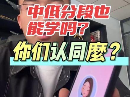 豆包说计算机这个专业未来还值得期待大家认可吗?#计算机 #锦成优志愿 @抖音小助手