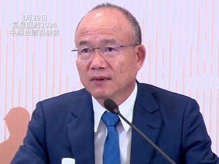 聚焦“瘦身健体”是以卖为主?郭广昌回应:该出手时就出手 CAR-T、磁波刀等造福患者的技术才是未来核心驱动的因素|一手