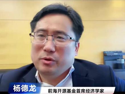 杨德龙:各国央行持续增持实物黄金 个人投资者可以配置20%的黄金类资产