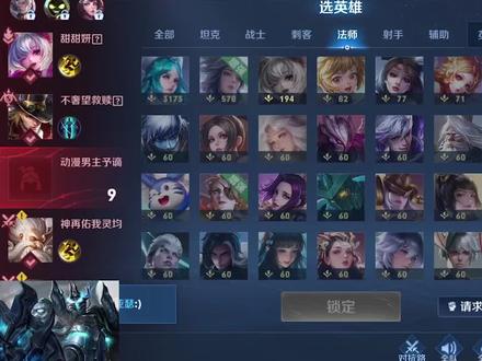 以后谁再歧视亚瑟,报我亚瑟王名字!#王者 #亚瑟
