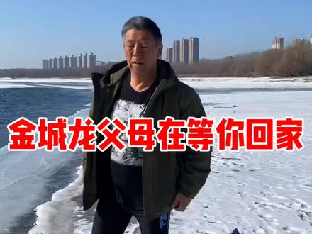 #危险的冰水救人,流着泪发的这个视频