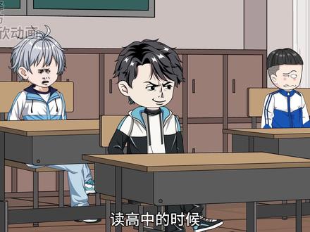 第九十二集 | 《不良王巍》 #原创动画 #轻漫计划