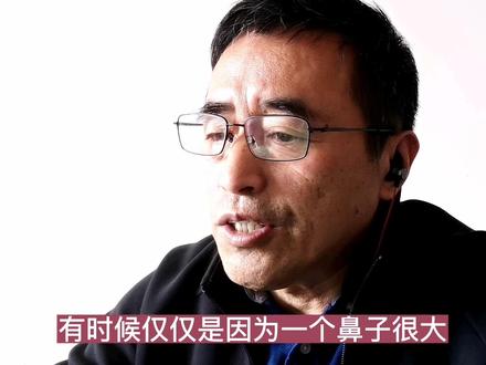 《男怕小嘴,女怕大鼻》,作者/无铭。作者只是说明这种说法的由来,古人的总结是有局限性的,是受那个时代的影响。看一个人还是要看他的三观。