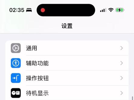 你还不会用自带输入法?#苹果输入法