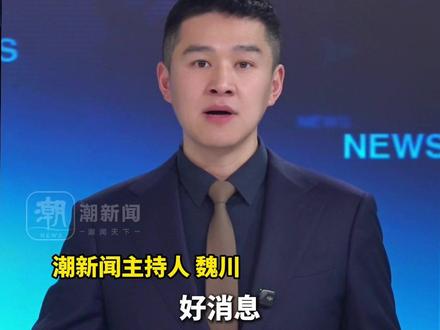 万元悬赏卡皮巴拉“萌萌”!好消息:找到了,坏消息:又跑了。嫌犯体型壮硕堪比小猪,蹿坏拦截网后再次逃脱追捕,饲养员:如有寻获嫌犯萌某者,悬赏依然有效。