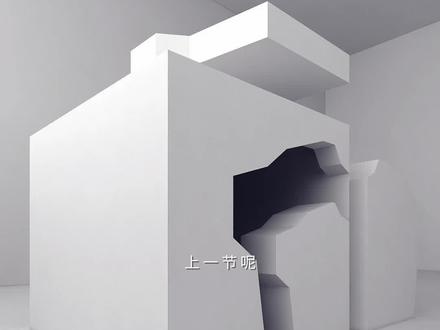 酷家乐迷你公开课No.018,硬装的自由造型工具遗留的问题(3)——旋转和缩放问题,#酷家乐 #酷家乐教学