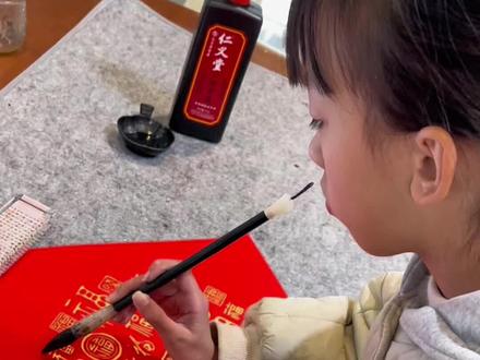 小学生写福字的多种写法 今天是咱们南方的小年,小朋友手写的福字送给大家!祝大家新年快乐!五福临门!接福咯! #福字的多种写法 #福到我家 #写福字 #今年春联是自己写的 #新年福字