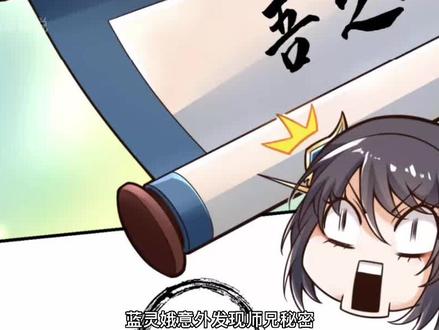 原来师兄喜欢老的啊  #有声漫画 #漫画解说 #漫画推荐