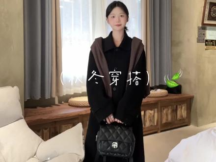 163/90 秋冬出游的舒适搭配分享~
#随意穿搭 #穿搭合集 #秋冬 #ootd穿搭