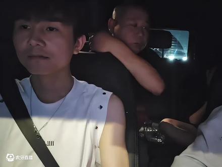 童锦程和大狠#童锦程