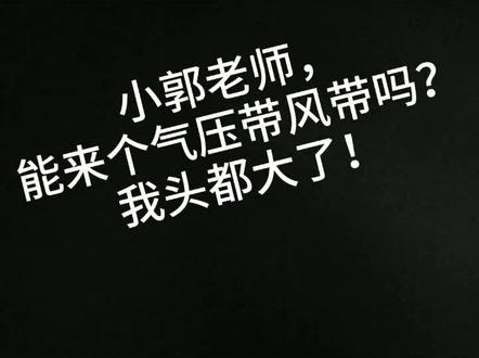这个成么?答应我先画3遍图再说嗯#万物皆可盘 #原创