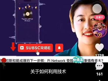 范博士在油管社交平台说派,前景可观!