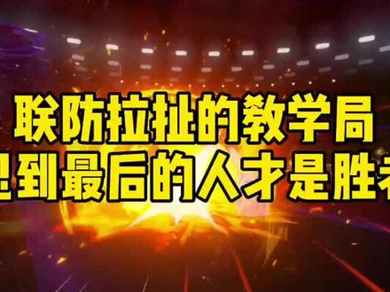 联防教学来了,实在是太长了就不弄字幕了🌝🙊#精灵宝可梦