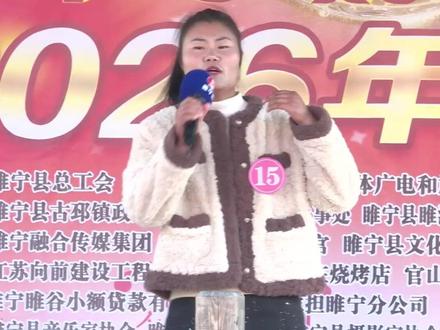劲歌热舞的宝妈嗨翻全场带来《花姐的晚风》#百姓草根歌手 #睢宁好声音 #睢宁