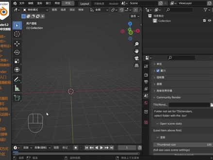 blender阵列修改器物体偏移详细讲解