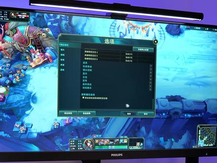 新手指南 12(Shift键) #英雄联盟 #LOL