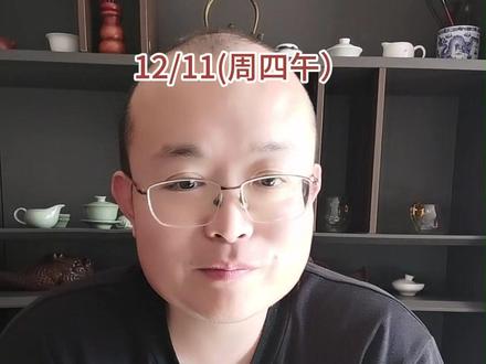 一点干货 #股市 #美联储 #降息 #英伟达 #商业航天