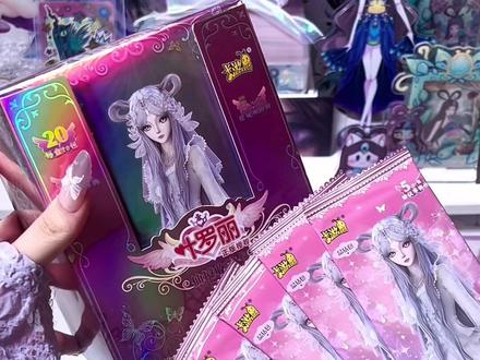 晶钻十四‼️##叶罗丽 #叶罗丽卡牌#晶钻十四#拆卡