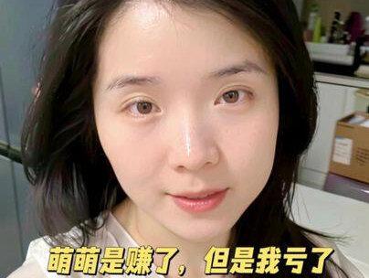 萌萌是赚了,但是我亏了,本钱要不回来了😄#内容太过真实